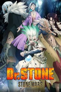 Lee más sobre el artículo Dr. Stone: Stone Wars [11/11] [HD] [1080HD | 720P] [Sub Español] [Mega | Utorrent]